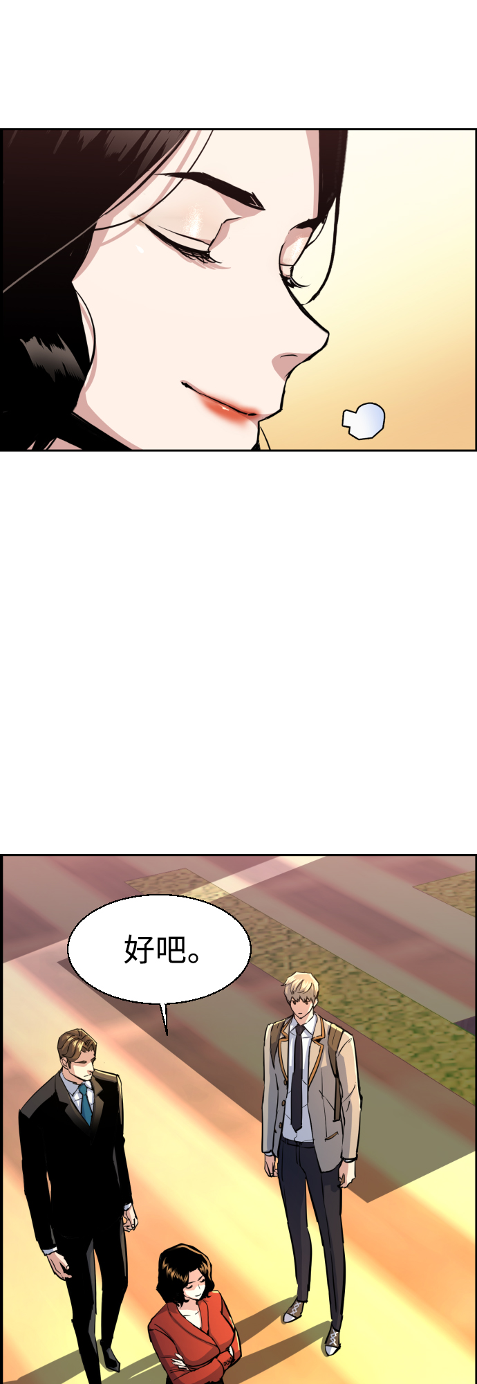 第88话44