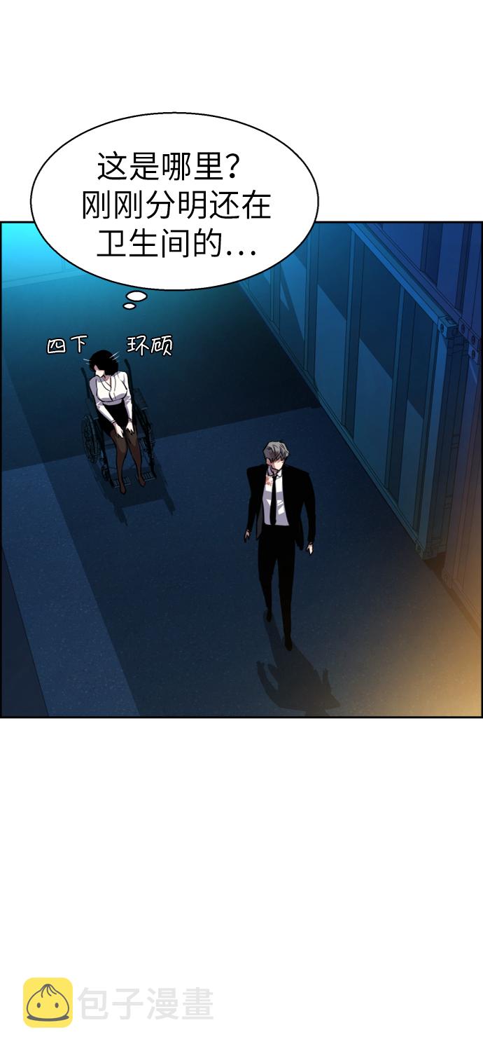 第48话8