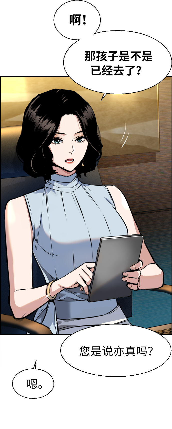 第59话2