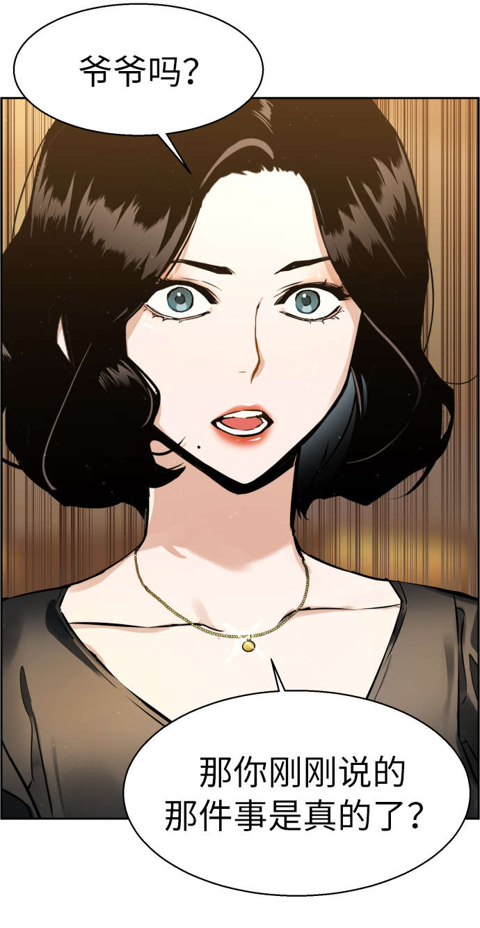 第19话7