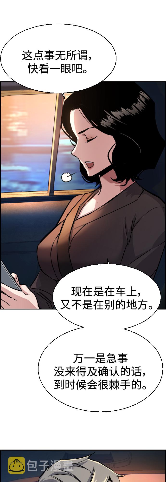 第92话28