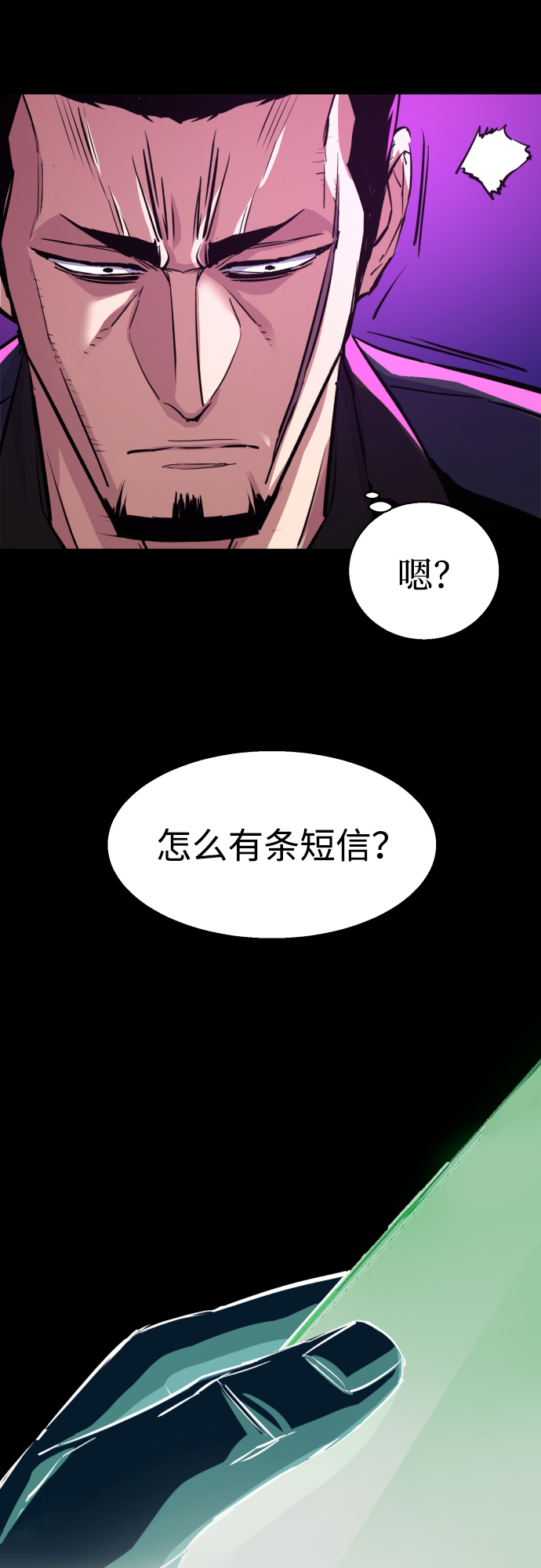 第82话34