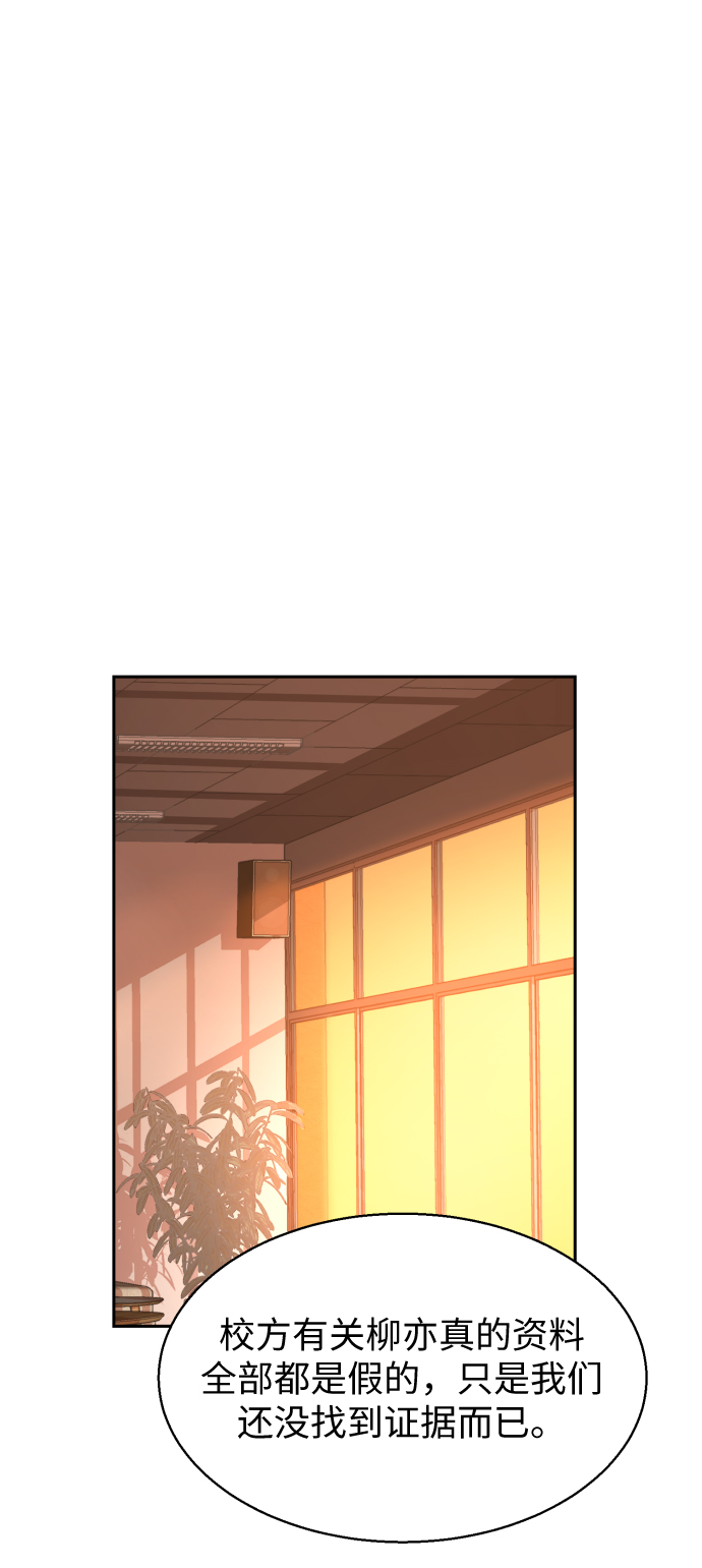 第13话56
