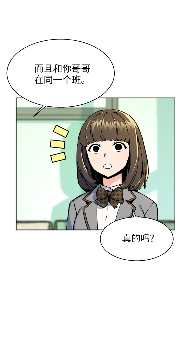 第13话4