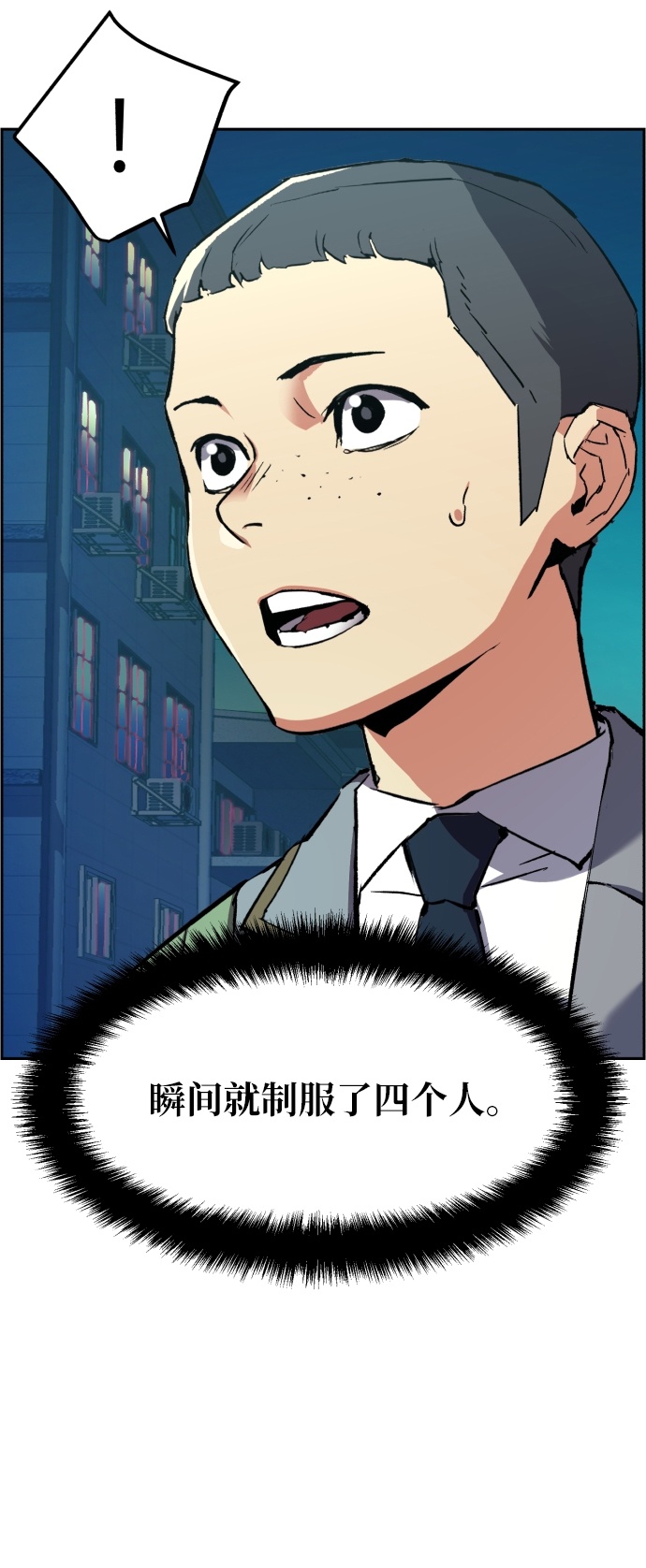 第36话23