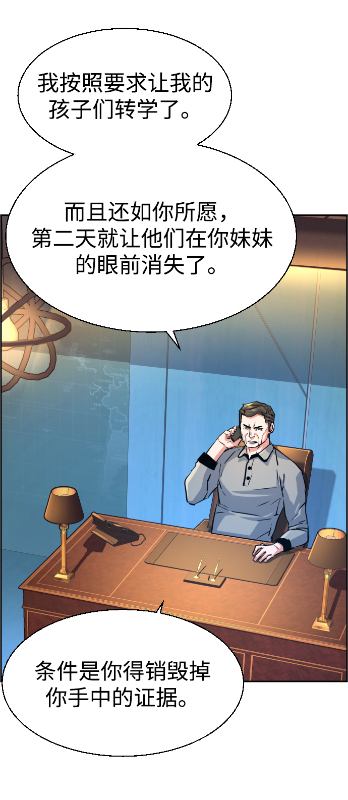 第107话51