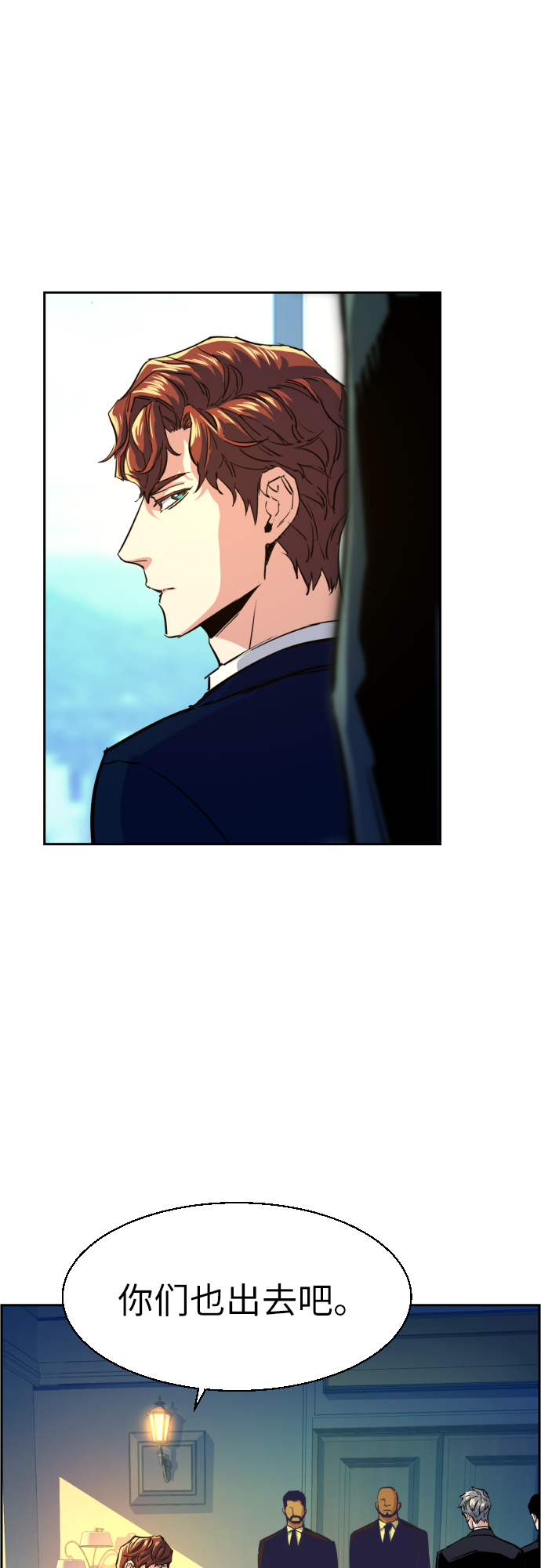 第73话14