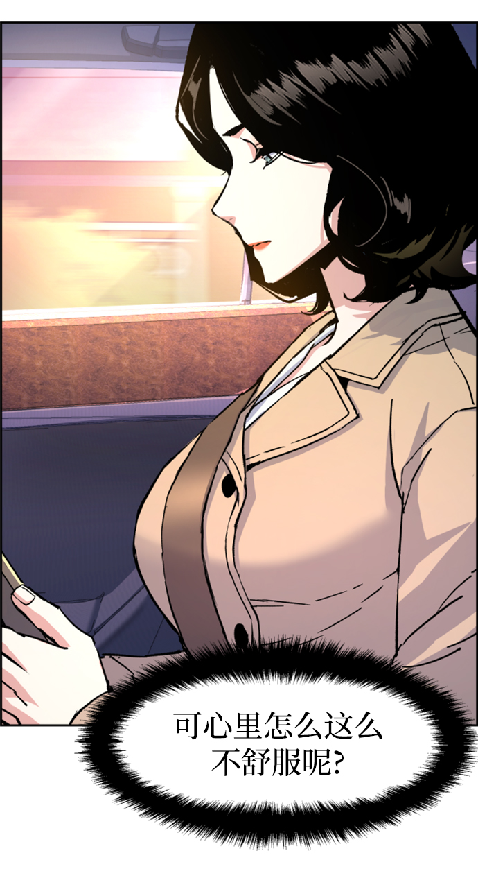 第103话34