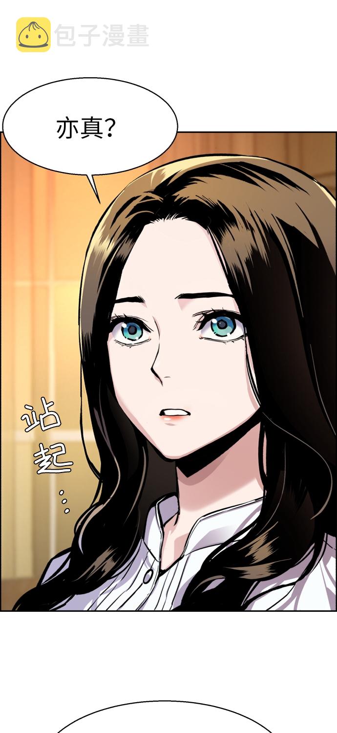 第46话64
