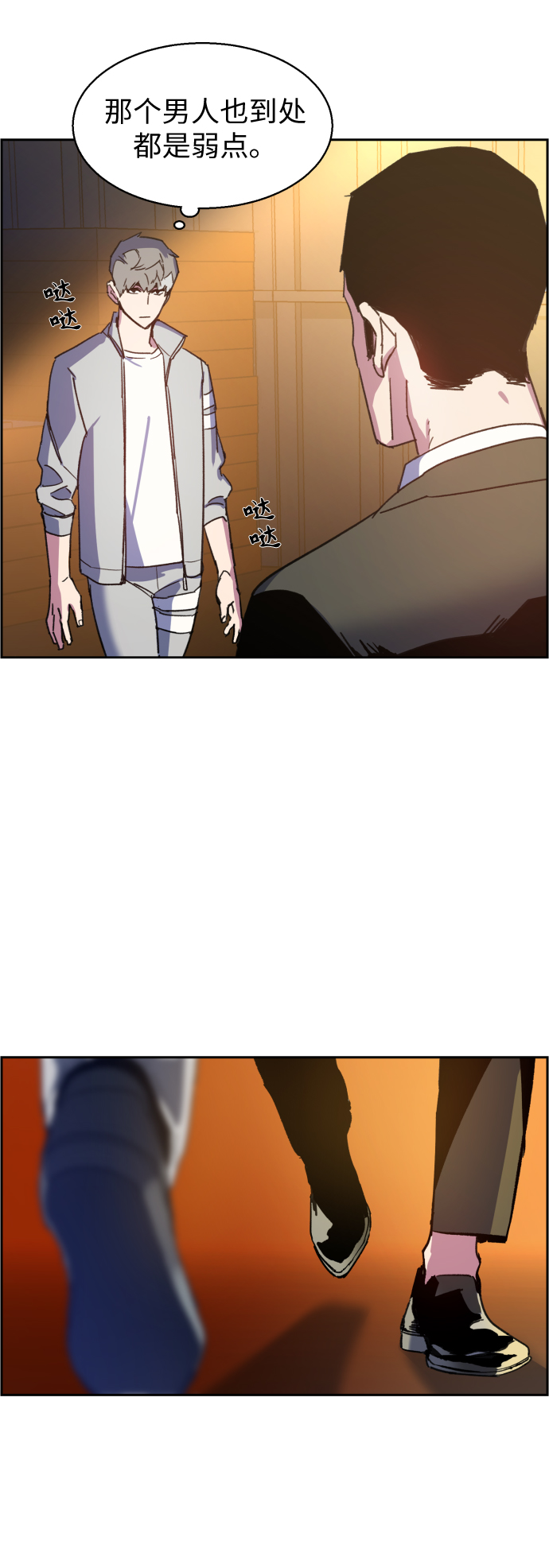第8话85