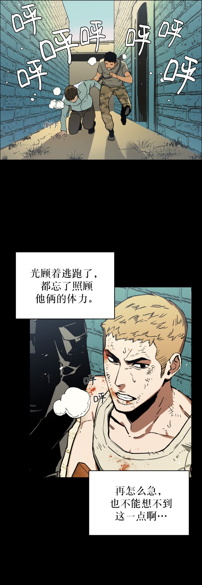 序章70