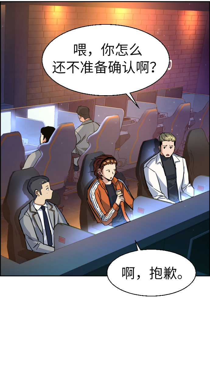 第58话2