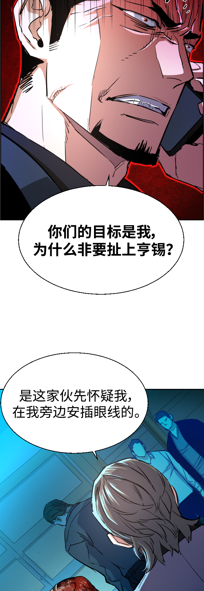 第80话51