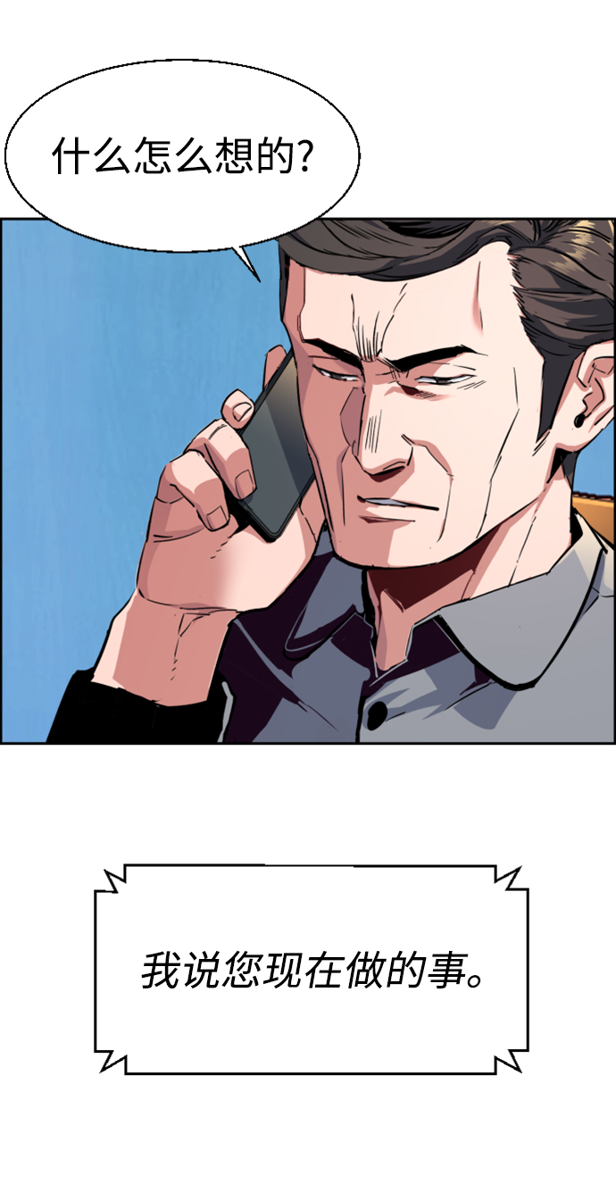 第108话22