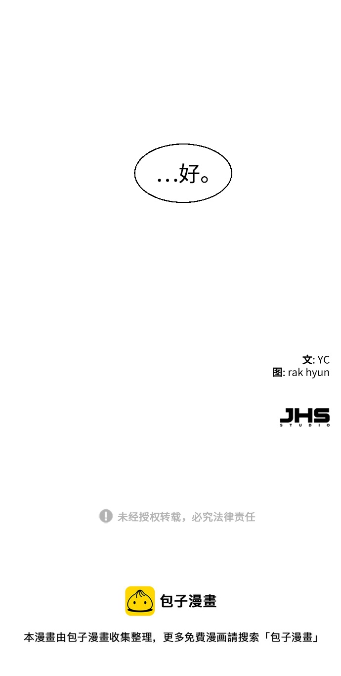 第105话90