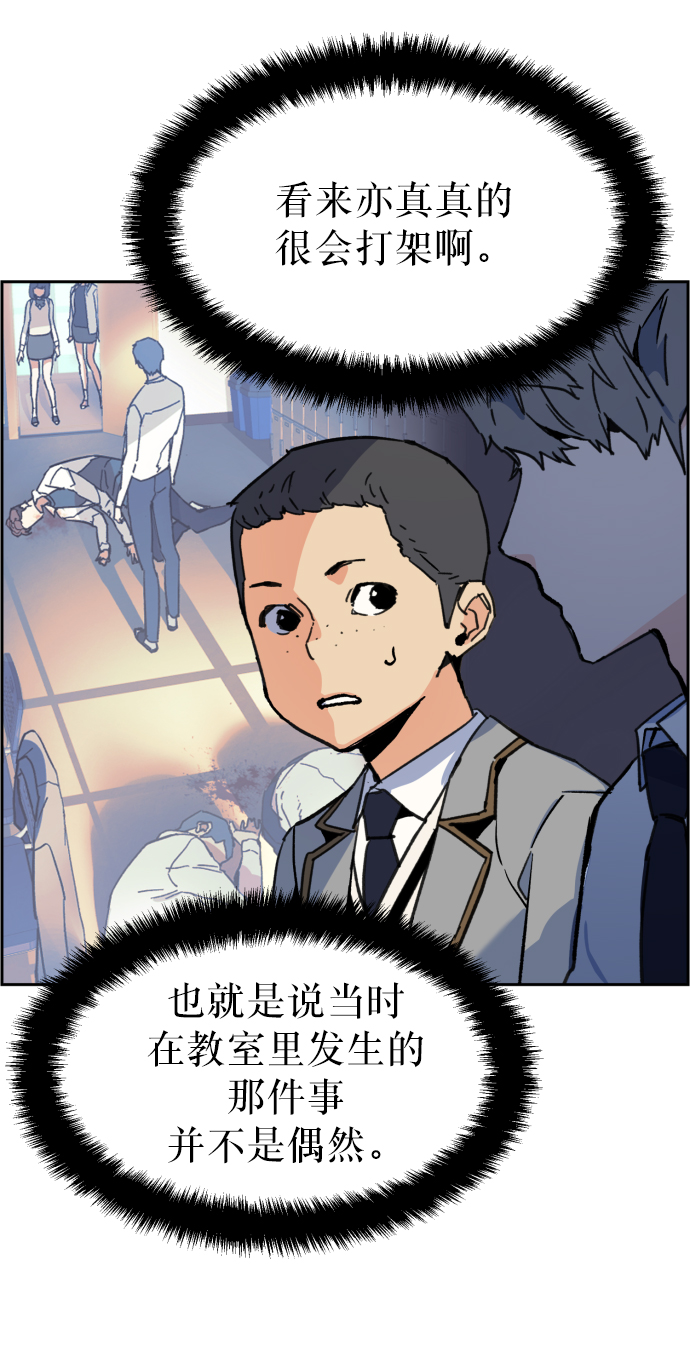 第11话21