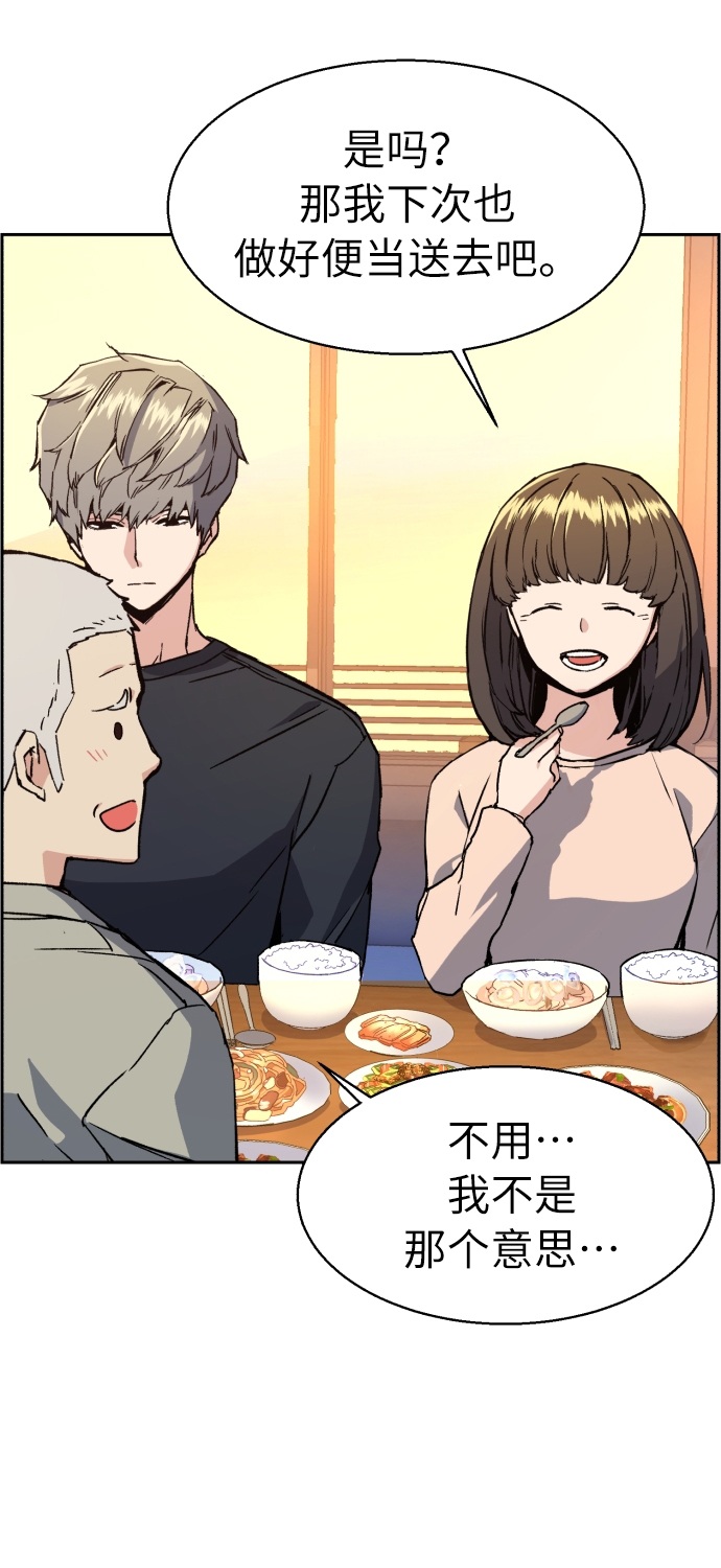 第31话43