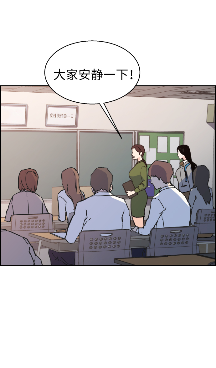 第11话33