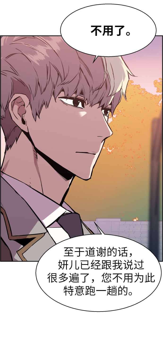第21话69