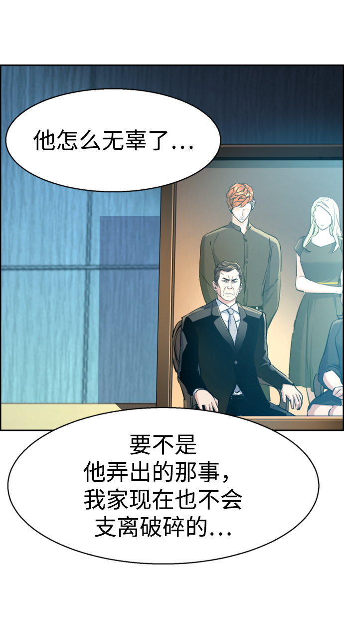 第108话26