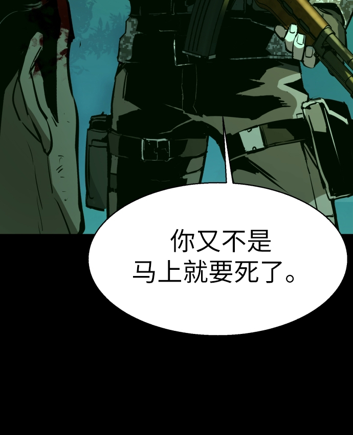 第29话64