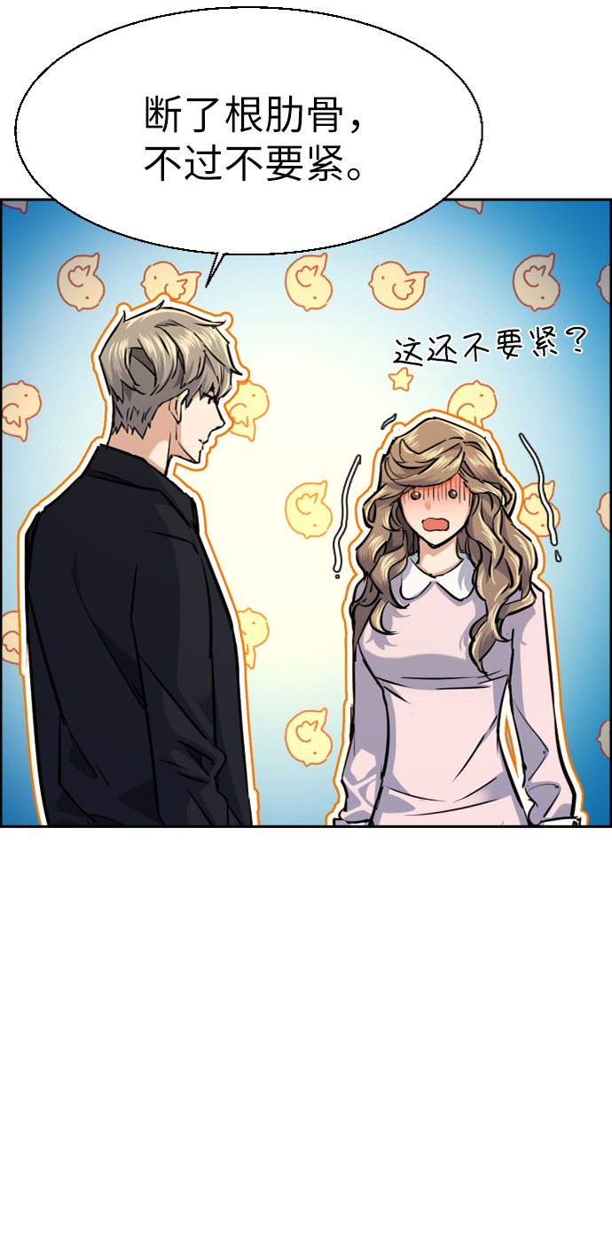 第63话59