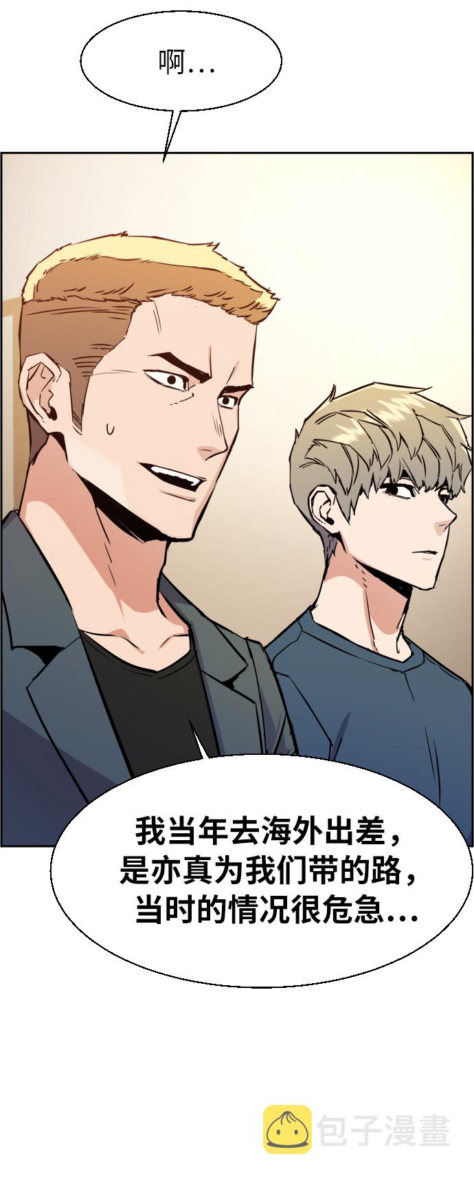 第30话15