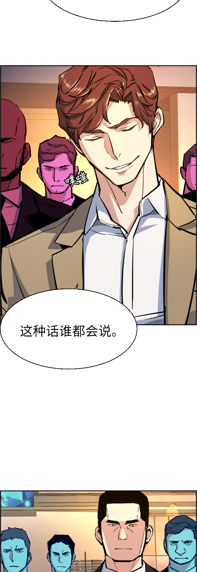 第73话68