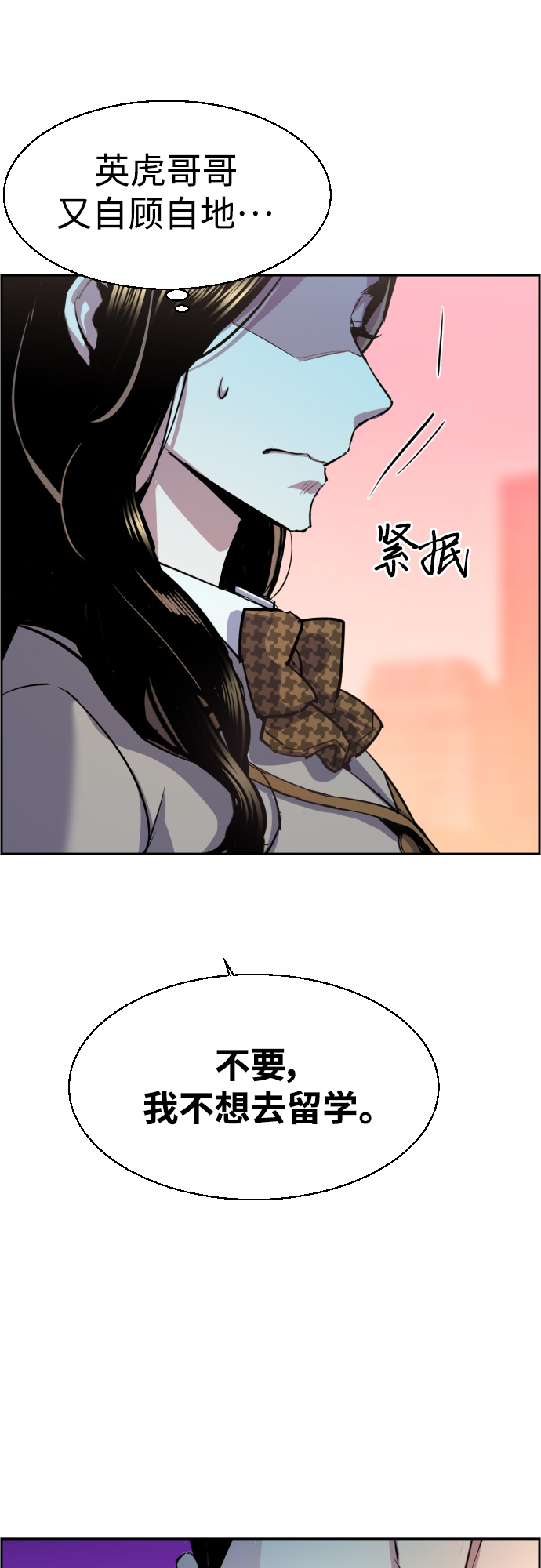 第87话14