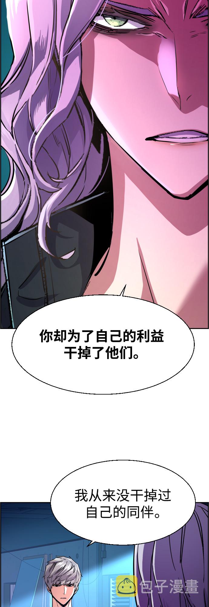 第95话4