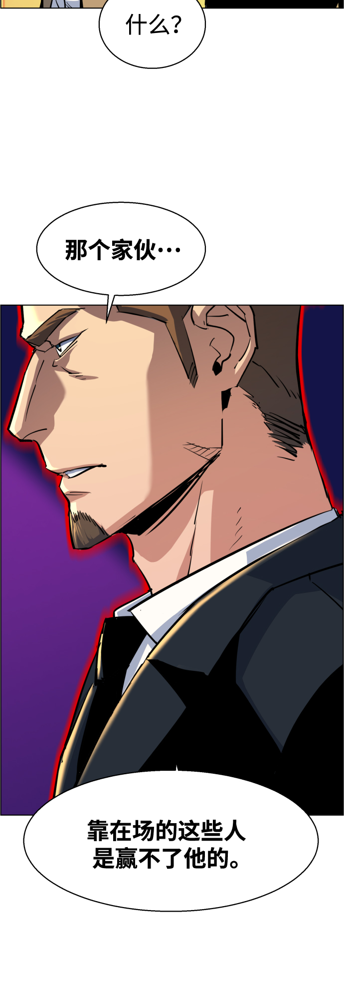 第75话28