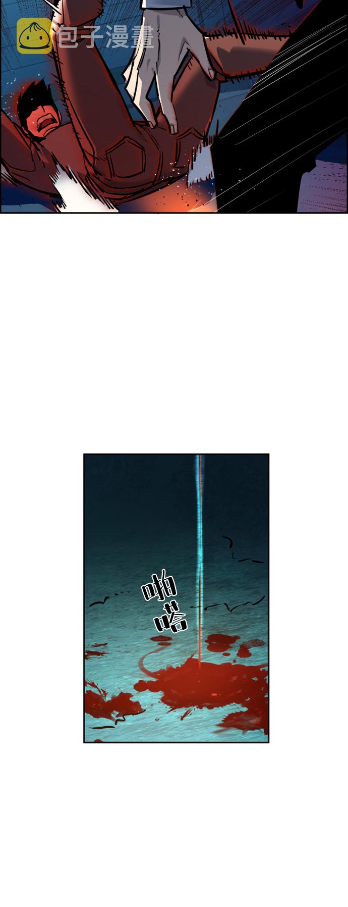 第49话2