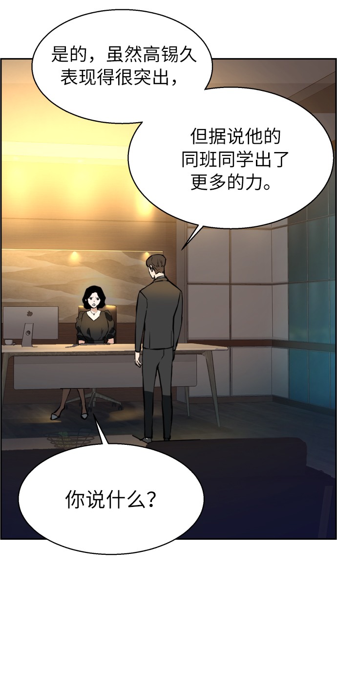 第19话5