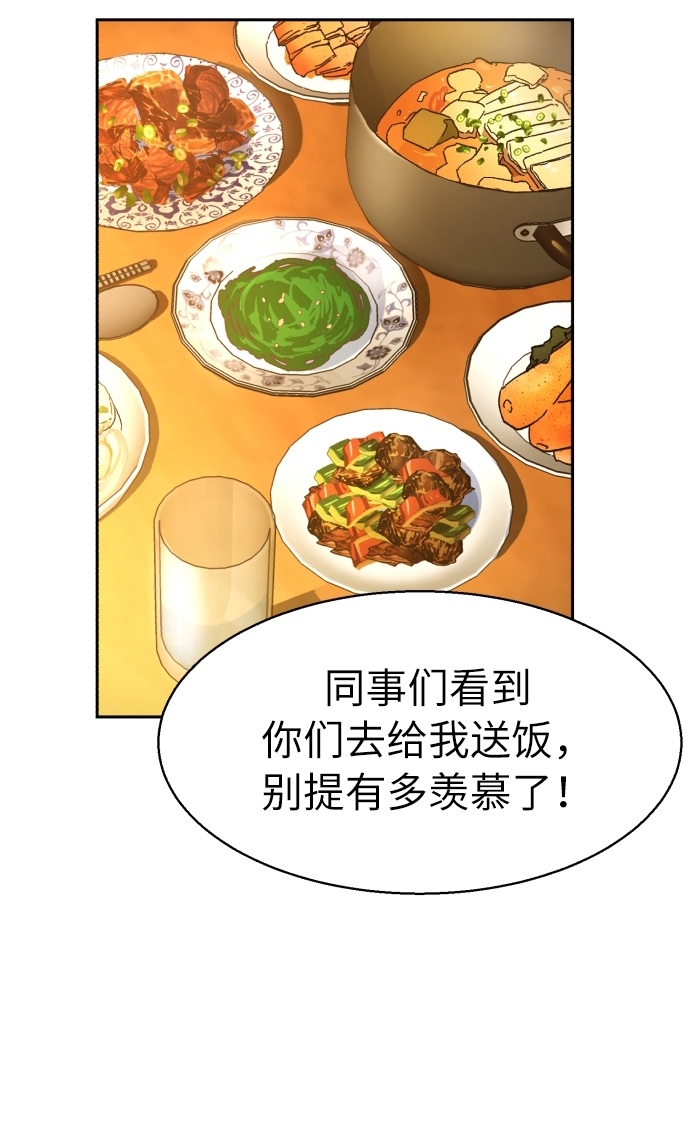 第31话40