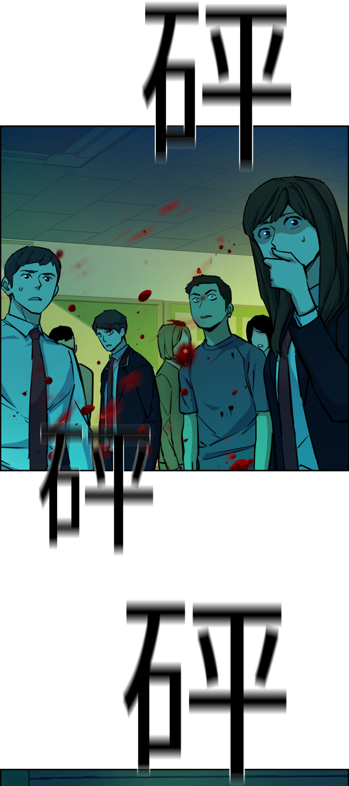 第70话57