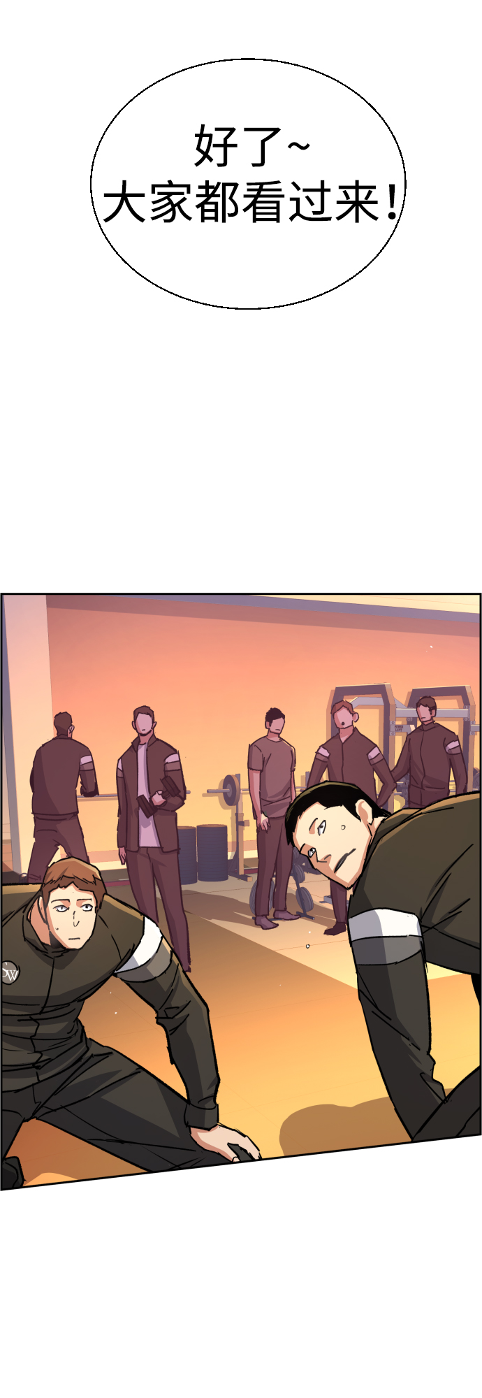 第85话36