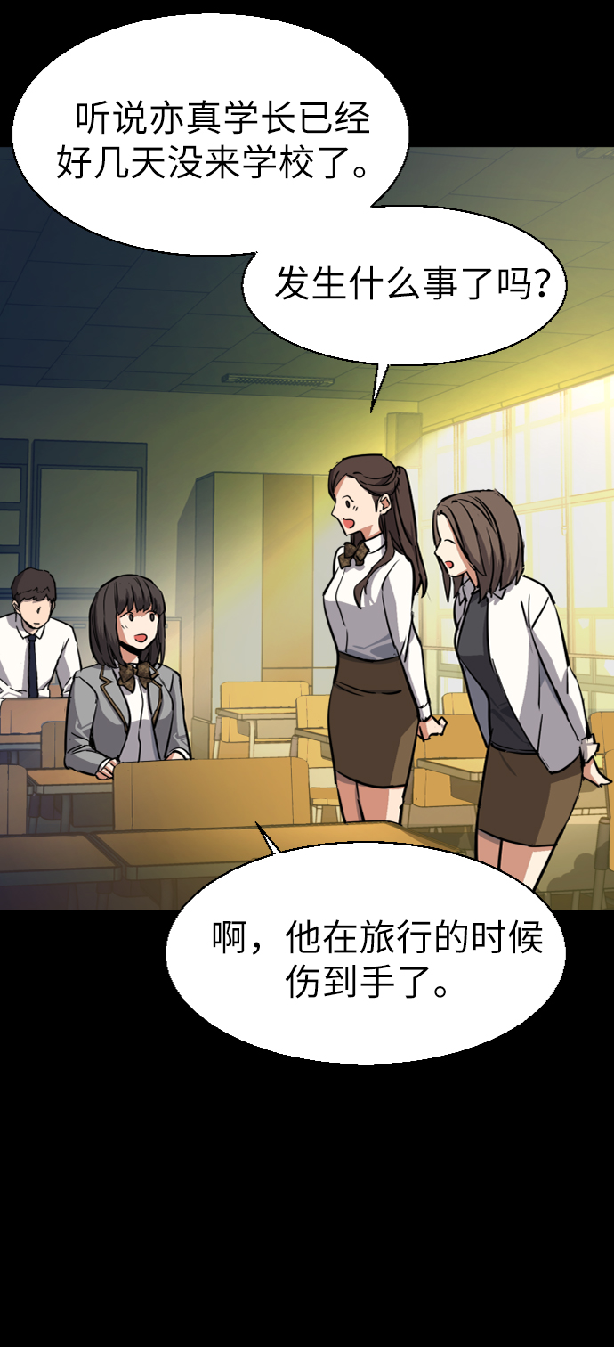 第51话39