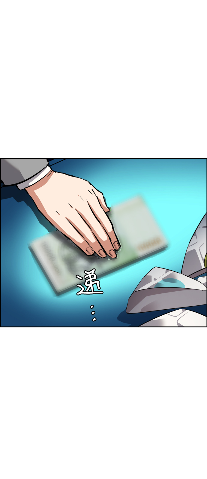 第51话81