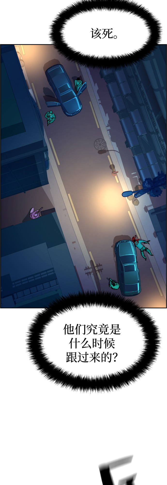 第95话76
