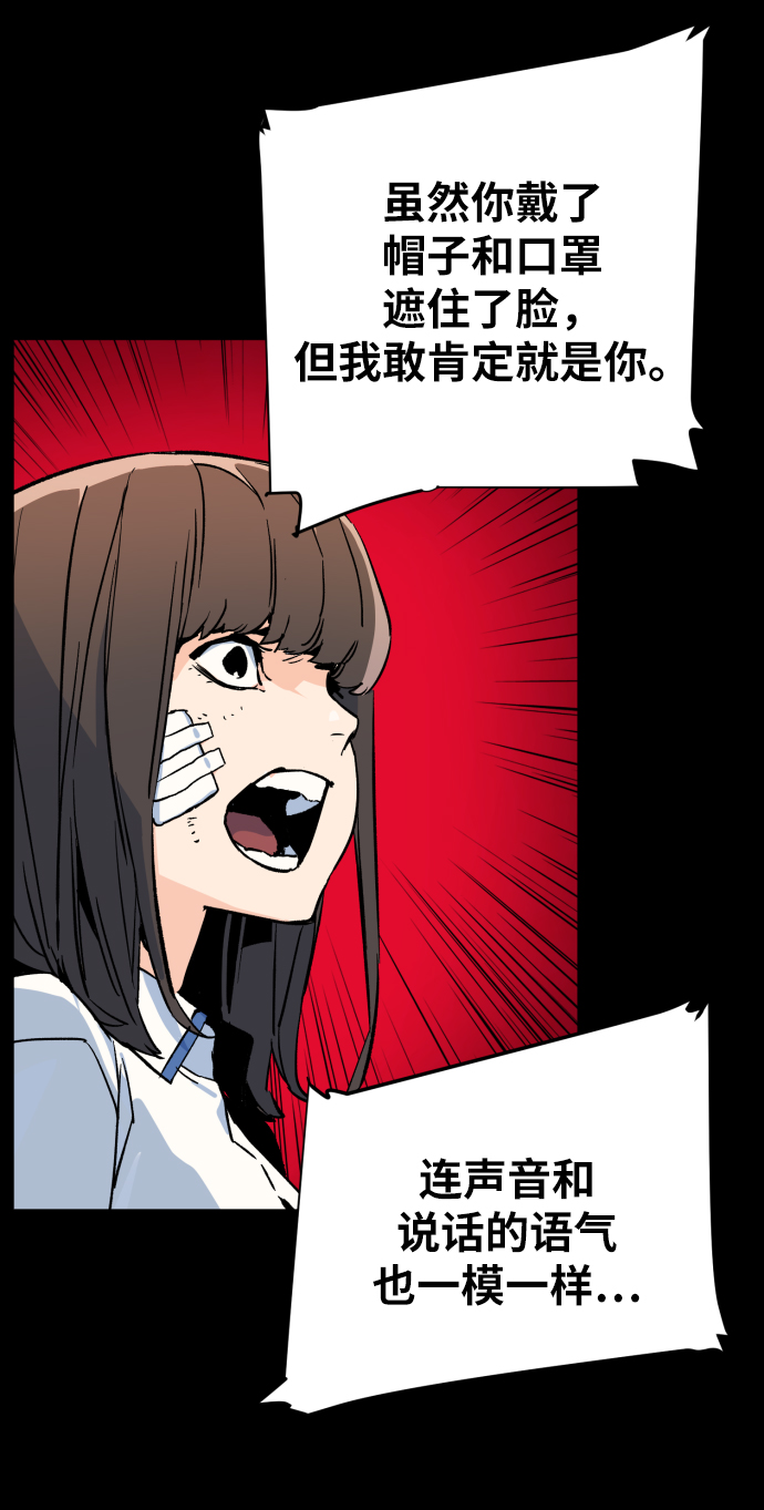 第6话13