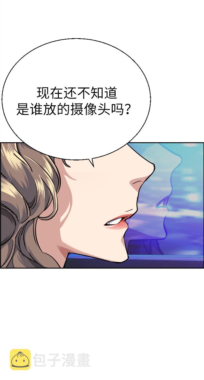 第59话59