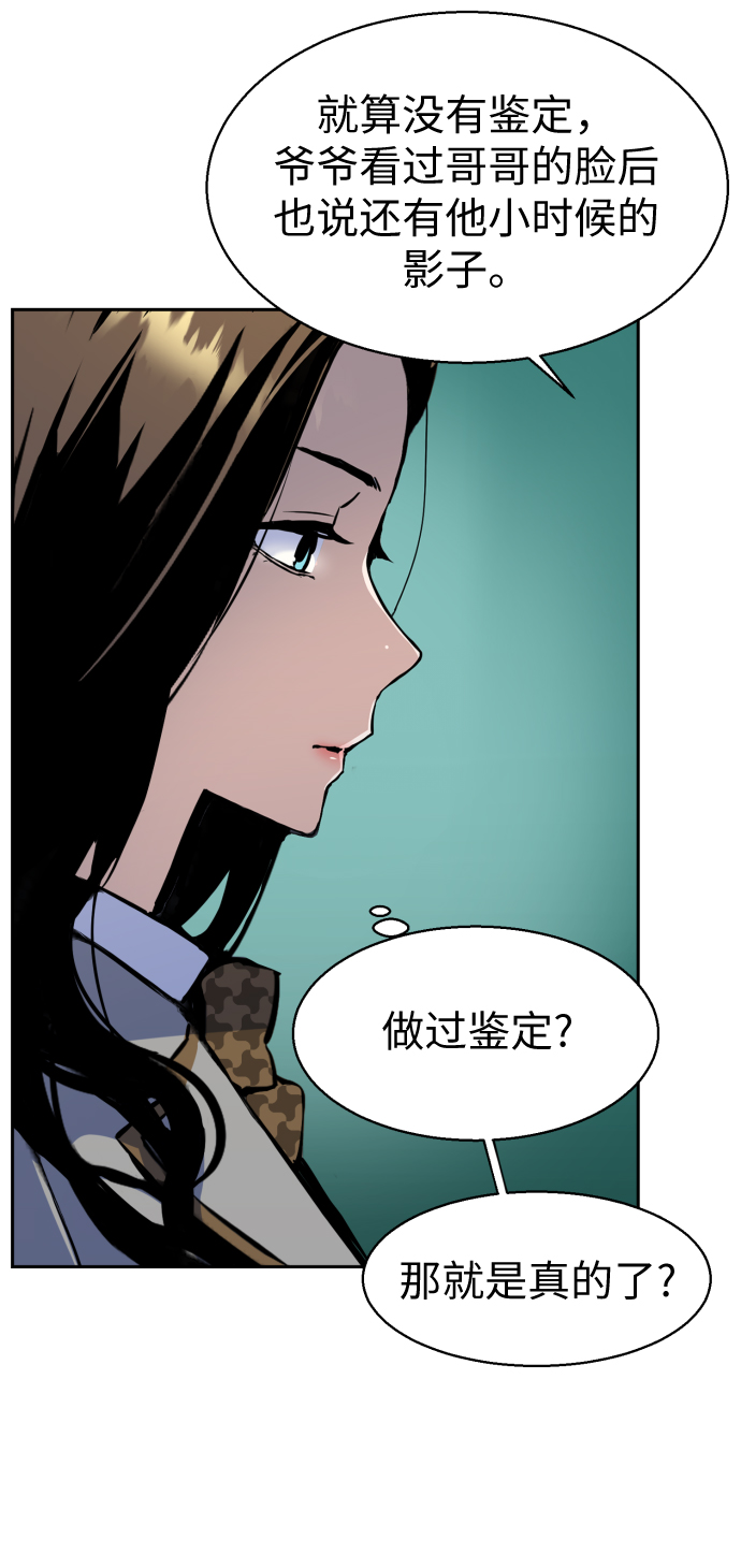 第13话23