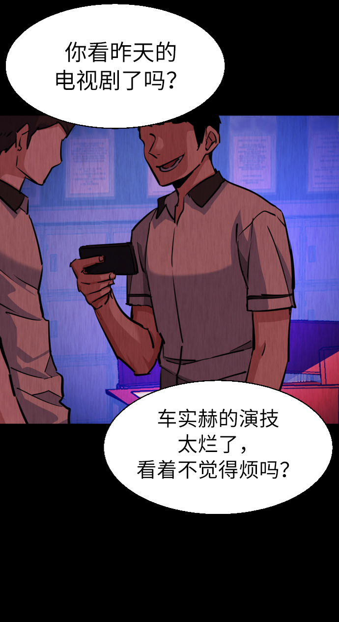 第68话7