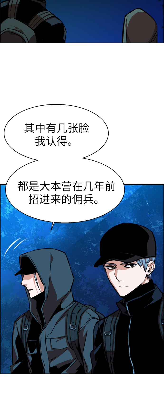 第65话50