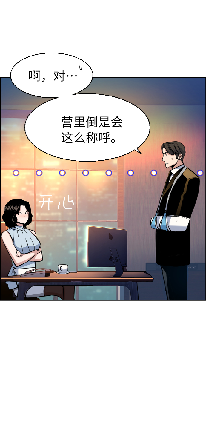 第59话9
