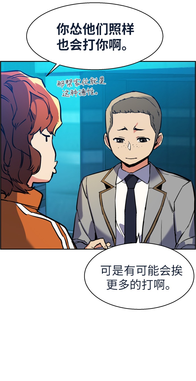 第23话18