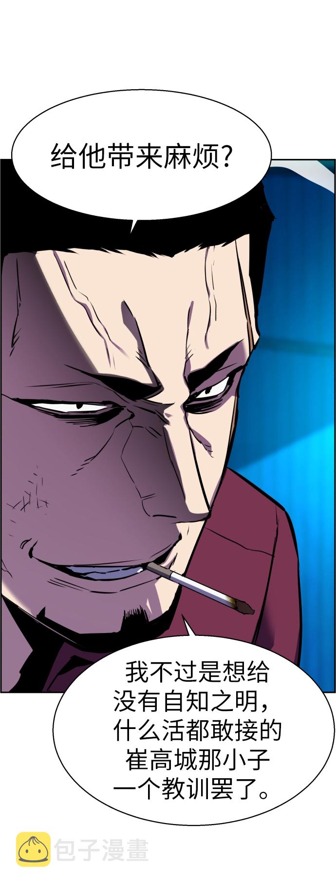 第19话65