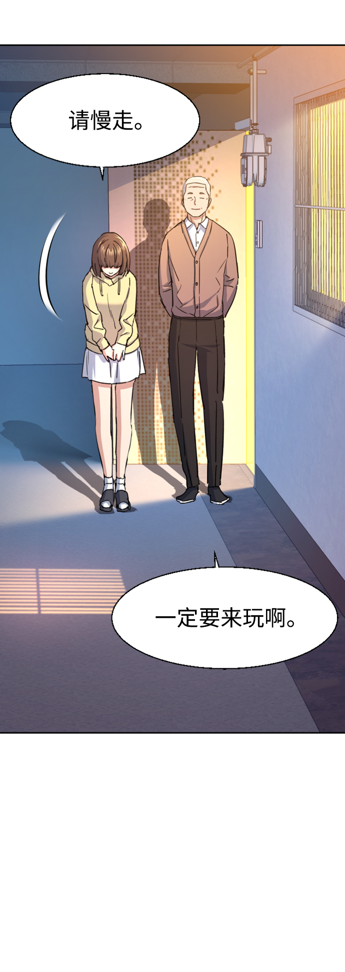 第99话53