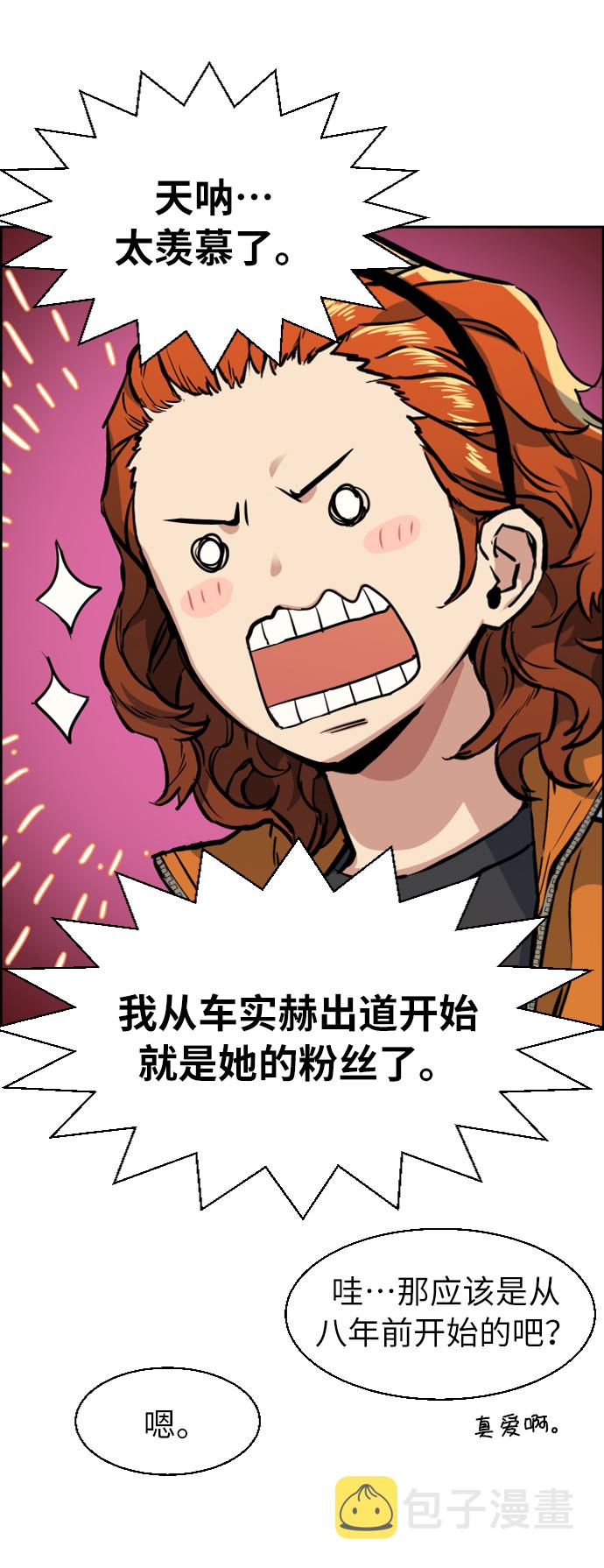 第58话8