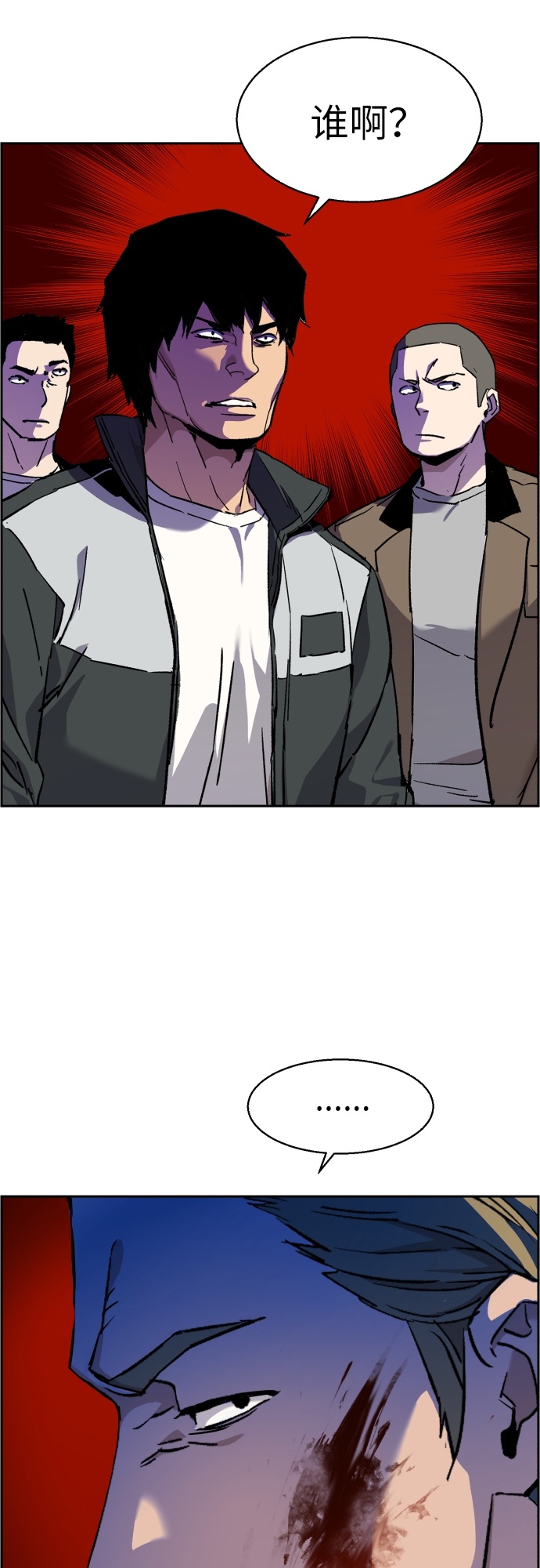 第36话74